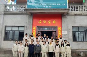 西藏昌都籍實習生赴永川500千伏變電站220千伏送出工程現場觀摩學習 西藏昌都籍實習生赴永川500千伏變電站220千伏送出工程現場觀摩學習